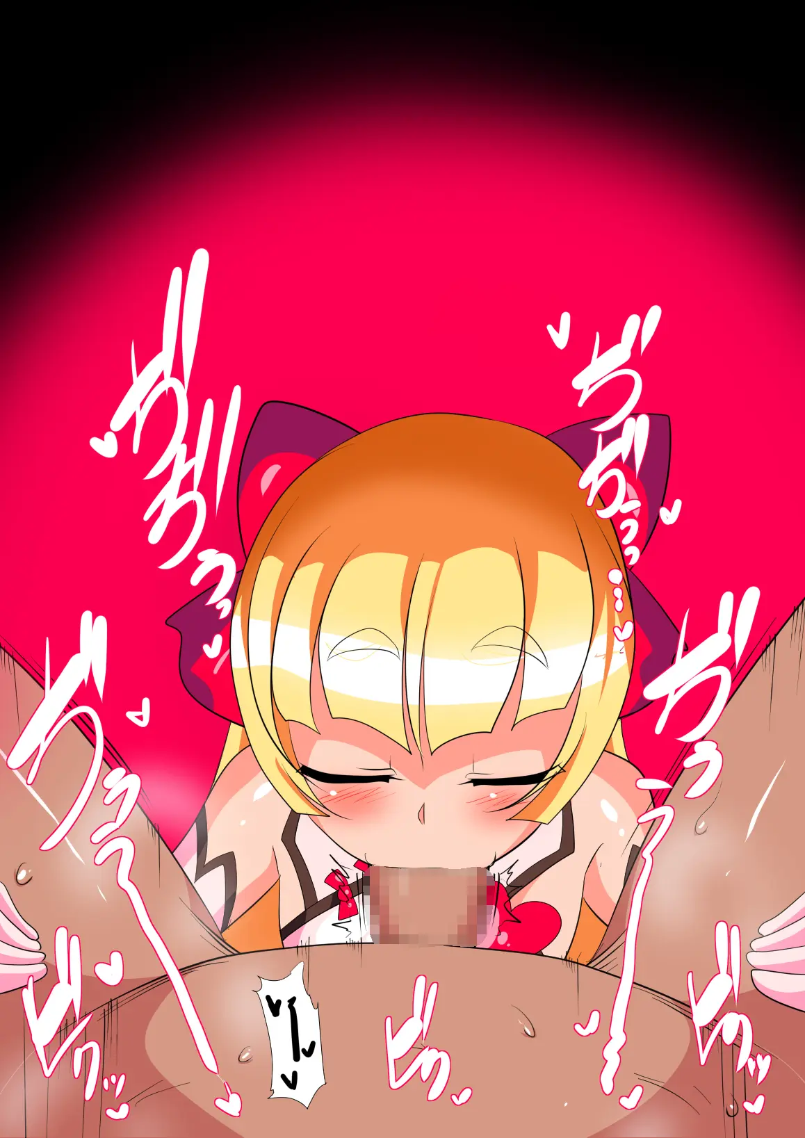 Pearl No Oshigoto 2 | 펄의 직무2